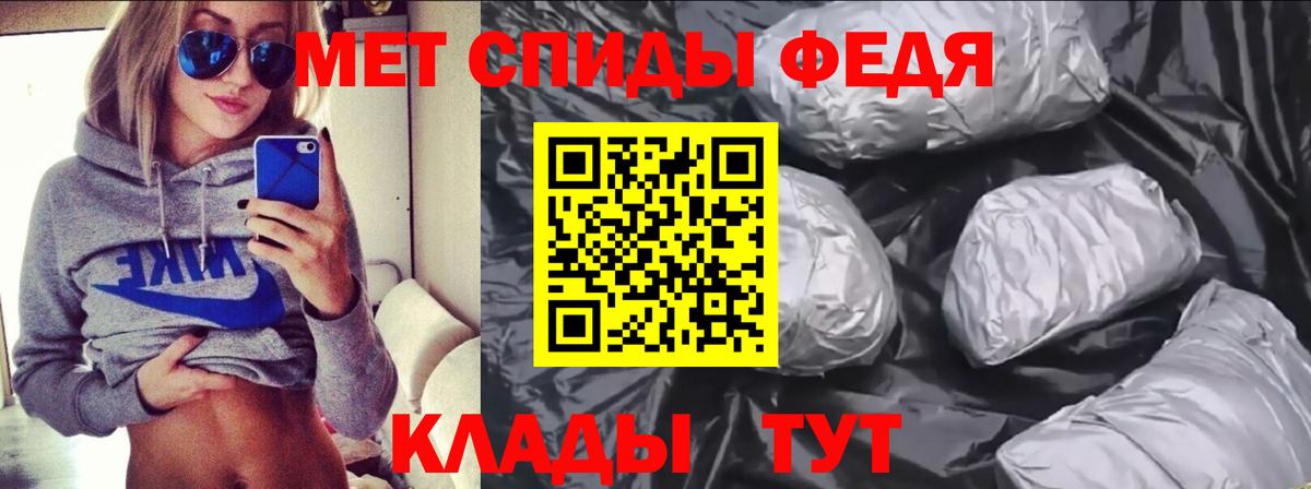 АМФ  АМФЕТАМИН 97%  Вход с VPN  Дубна 