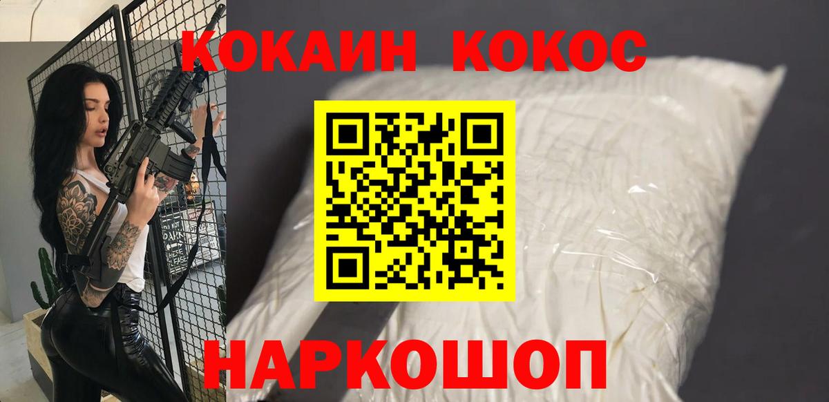 Кокаин VHQ  Кокаин Боливия  Дубна  Вход с VPN 