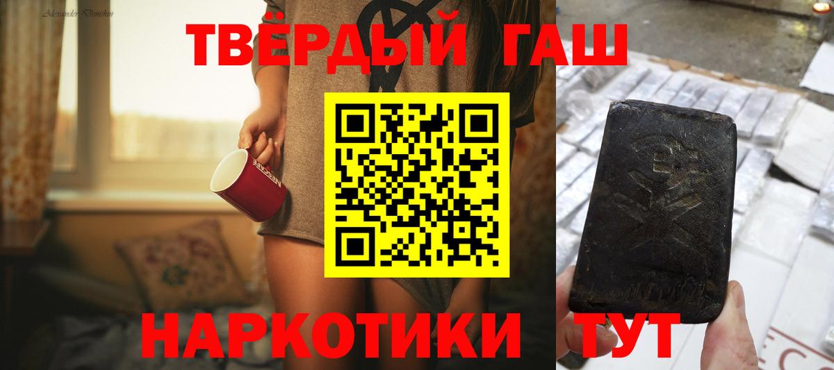 ГАШИШ хэш  ГАШ AMNESIA HAZE  Дубна  Вход с VPN 