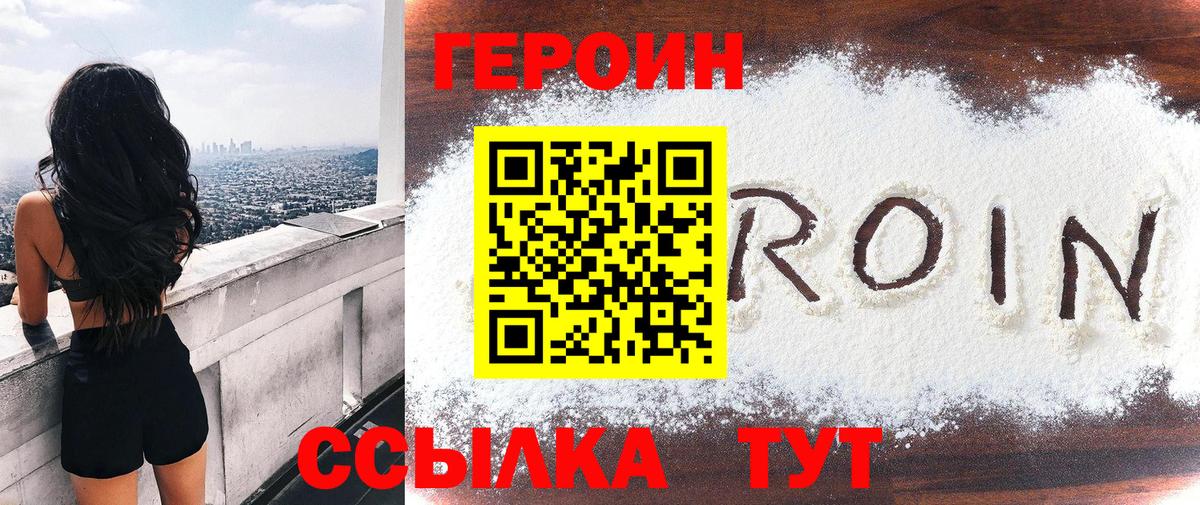 Дубна  ГЕРОИН Афган  Вход с VPN 