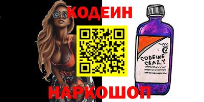 таблы Краснознаменск