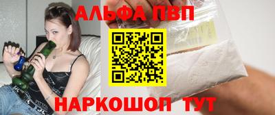 таблы Краснознаменск