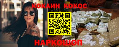 таблы Краснознаменск