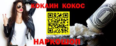 таблы Краснознаменск
