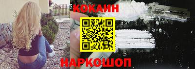 кристаллы Краснодар