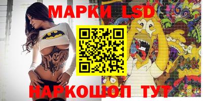 кристаллы Краснодар