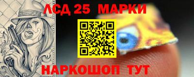 таблы Краснознаменск
