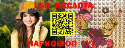 кристаллы Краснодар