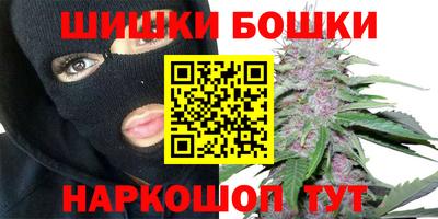 кристаллы Краснодар