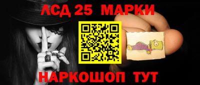 кристаллы Краснодар