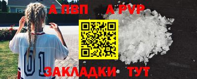 кристаллы Краснодар