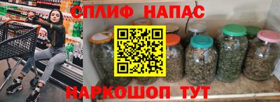 дистиллят марихуана Краснокаменск