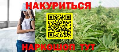 кристаллы Краснодар