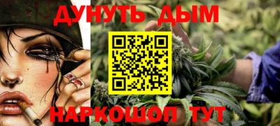 таблы Краснознаменск