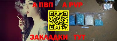 кристаллы Краснодар