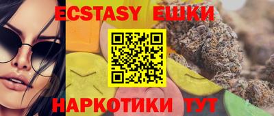 таблы Краснознаменск
