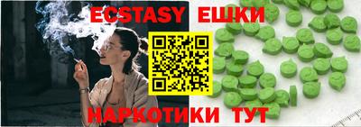 дистиллят марихуана Краснокаменск