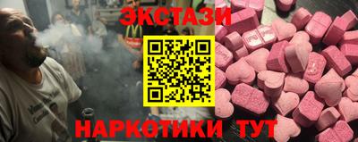 дистиллят марихуана Краснокаменск