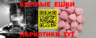 дистиллят марихуана Краснокаменск