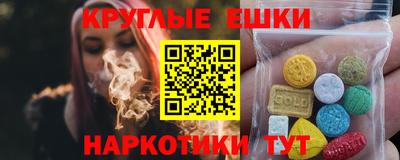 дистиллят марихуана Краснокаменск