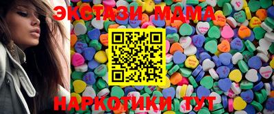 таблы Краснознаменск