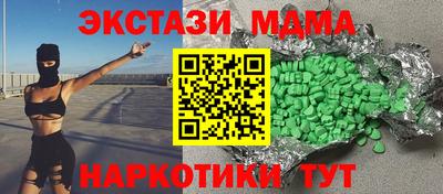 таблы Краснознаменск