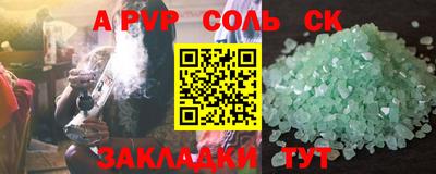 таблы Краснознаменск