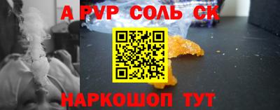 дистиллят марихуана Краснокаменск