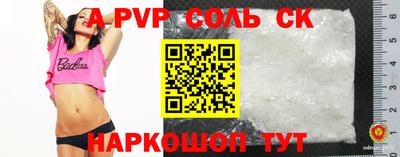 кристаллы Краснодар