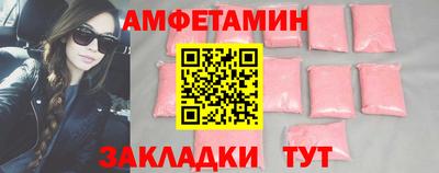 таблы Краснознаменск