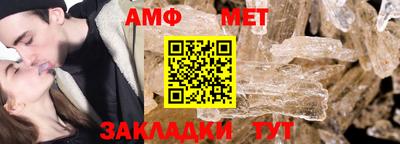 кристаллы Краснодар
