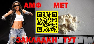 таблы Краснознаменск