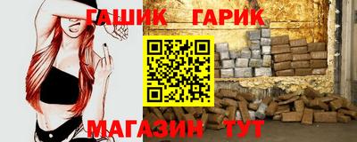 таблы Краснознаменск