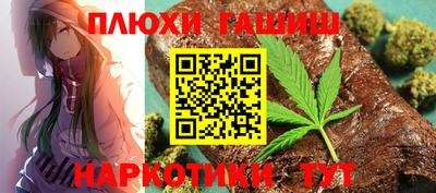 кристаллы Краснодар