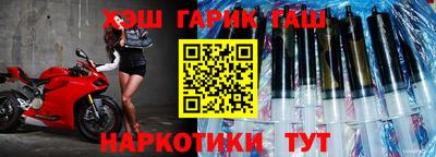 кристаллы Краснодар