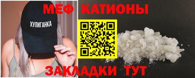 кристаллы Краснодар