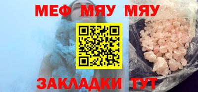 кристаллы Краснодар