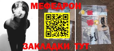 кристаллы Краснодар