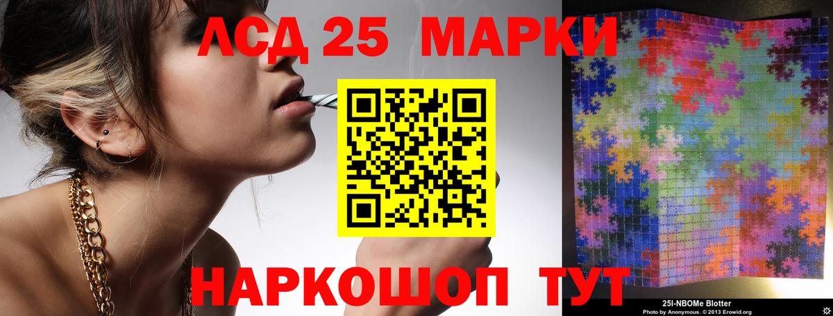 LSD-25 экстази кислота  ЛСД экстази ecstasy  Дубна  Вход с VPN 