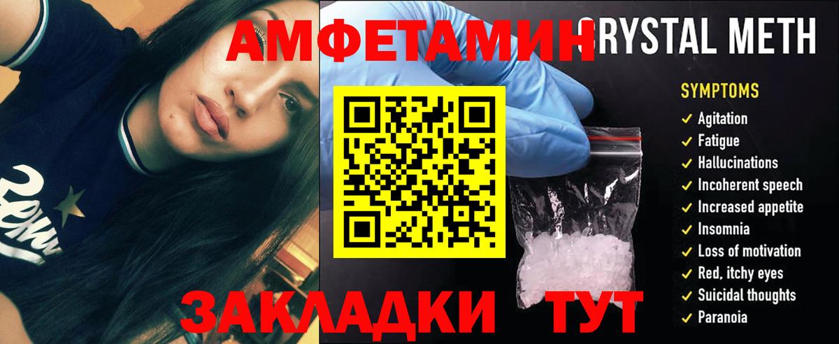 Метамфетамин витя Дубна