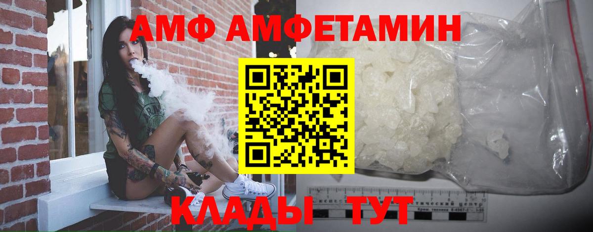 Дубна  Первитин Декстрометамфетамин 99.9%  Вход с VPN 