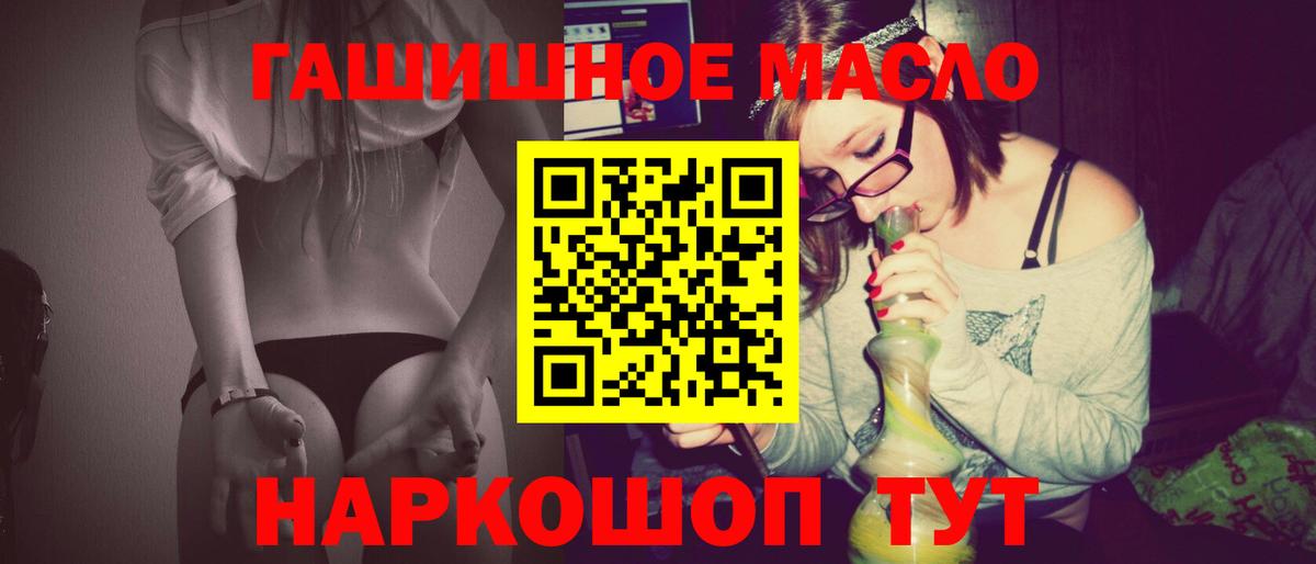 Дистиллят ТГК вейп Дубна