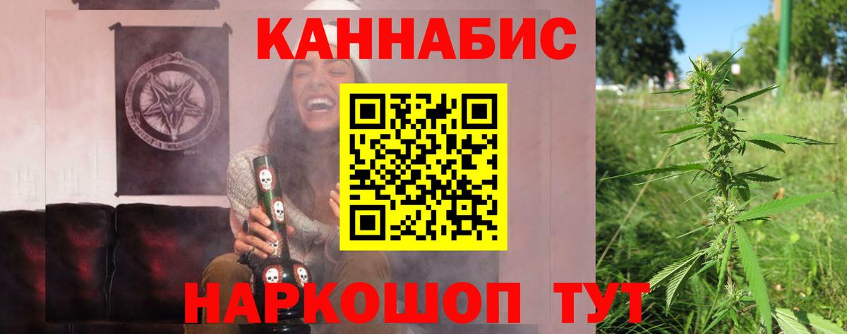 Бошки Шишки индика  Вход с VPN  Канабис индика  Дубна  Каннабис сатива  Бошки марихуана THC 21% 